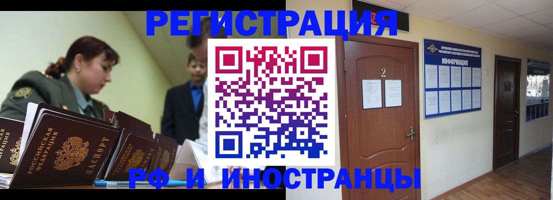 пропишу в квартире в Навашино